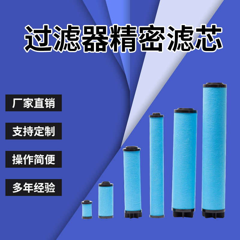 广东东誉款替代法兰过滤精密滤芯DF1800(G)-AO/AA/AX/ACSZ/AR/AA