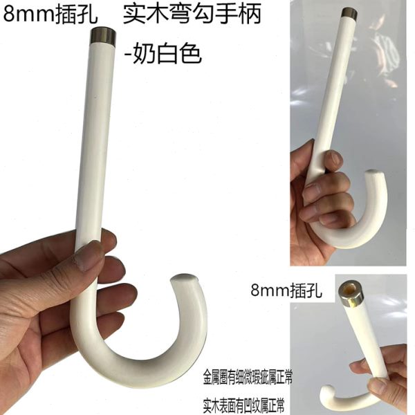 皮具实木握把柄伞架修折叠伞零件手柄柄伞头伞伞伞伞配件长高档杆
