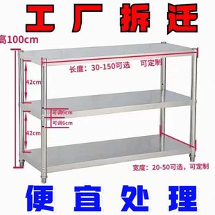 家用微波炉烤箱置物架3落地货架厨房储物不锈钢多功能架子层多层