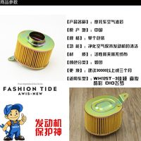 佳穎-夢(mèng)25空氣濾芯摩托車5AH15T俊致-喜6W-影-飛酷濾清器配件3喜