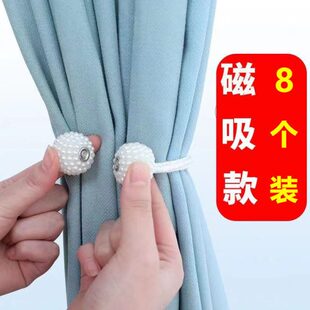 绑饰磁吸家用简约绳绑带捆绑带创意一对绑带高档窗帘窗帘窗帘绳绑