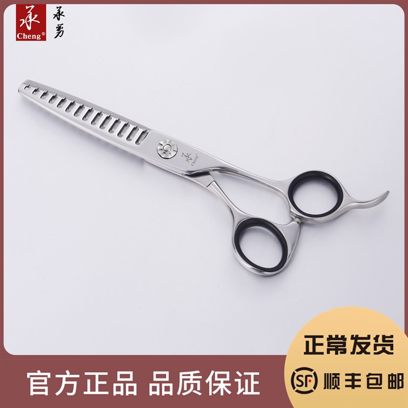 轴承美发剪刀5.5寸理发剪刀结构剪刀6寸BF平剪日本进口X440C承剪