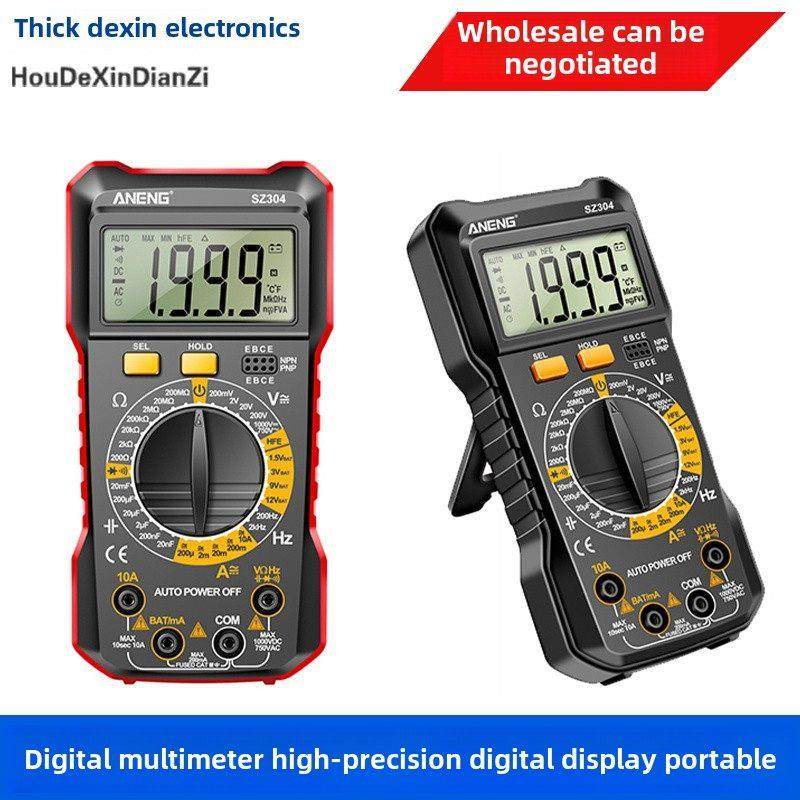 电工专用抗烧数字万用表DtS万用表Uf电容高精度智能