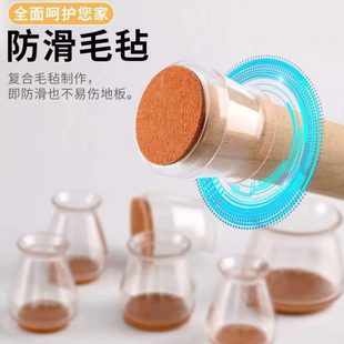 硅胶凳脚垫桌椅椅子桌脚桌腿非凳子防滑静音耐磨脚保护套加厚脚套