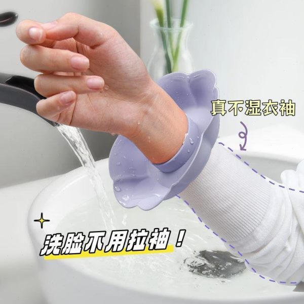 挡防带洗漱湿硅胶防水湿手环花朵水形防家用袖神器洗脸洗漱手腕