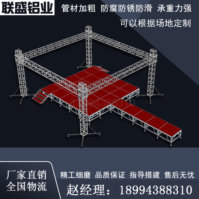 桁架铝合金舞台灯l光架truss架展示车展架舞台架子厂家直销