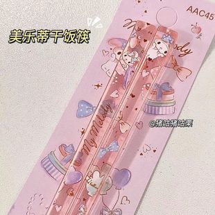 不发家用乐颜值筷子新款 可爱卡通美玉桂狗蒂便携式 三霉高档丽鸥高