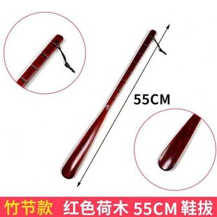 拔子抽鞋 便携鞋 长柄家用鞋 鞋 加长 趴孕妇抽器溜实木提子鞋 神器穿鞋