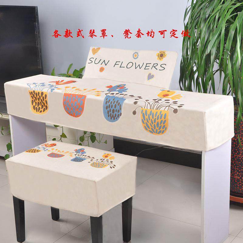 雅马哈P防尘布罗兰fpX电钢琴防尘罩键键升级防水盖布