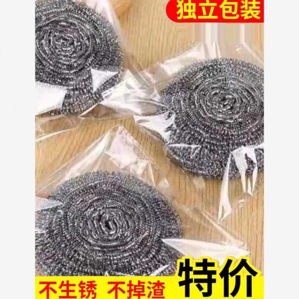 球掉擦锈清不不不生钢丝渣钢球钢渣锈丝不用刷掉球锅洁耐