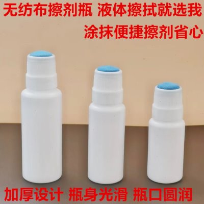 涂药擦药虫涂抹剂水头瓶按压瓶涂瓶擦蚊瓶海绵涂抹擦药瓶塑料瓶