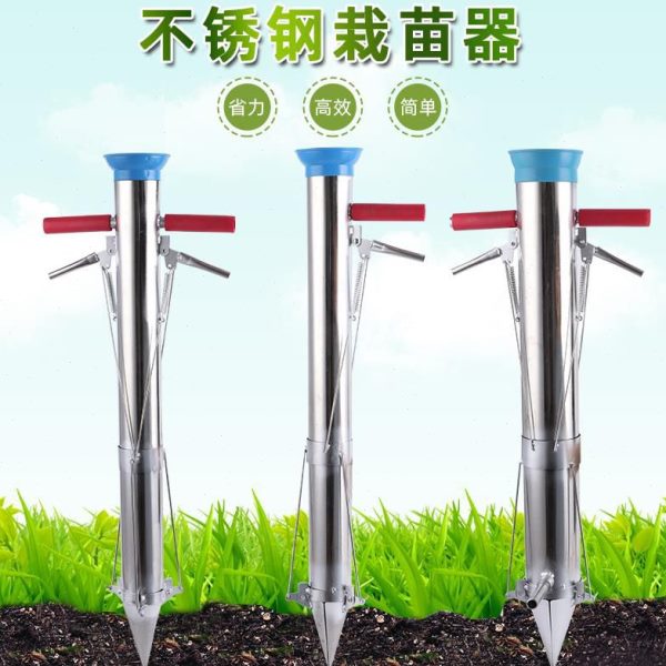 苗器器工具手动辣椒移神器种器种移器苗菜万能植移栽蔬菜栽农用苗