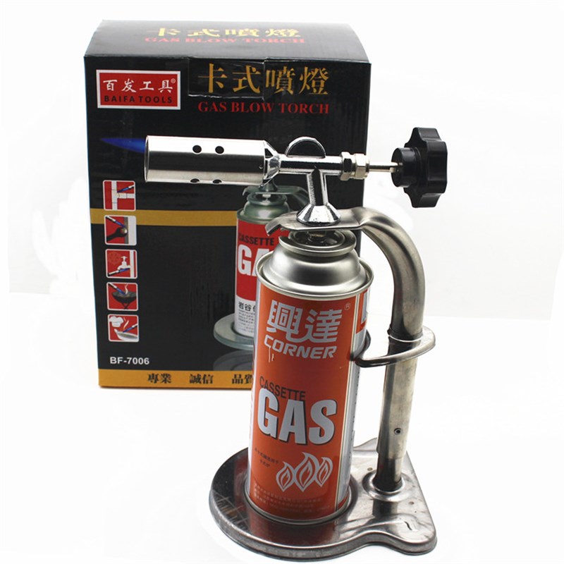 瓦斯枪不锈卡式喷枪n喷火枪喷枪卡式喷灯坐式喷火器BF-7006