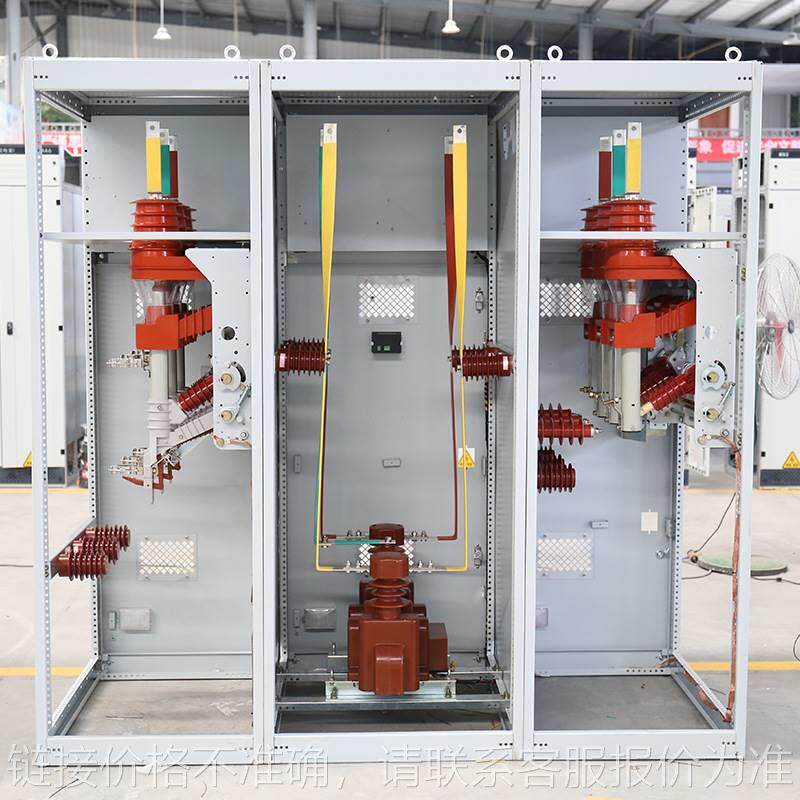 高压环网柜10kv高压开关柜成套设备高压环网柜高压进出线柜配电柜