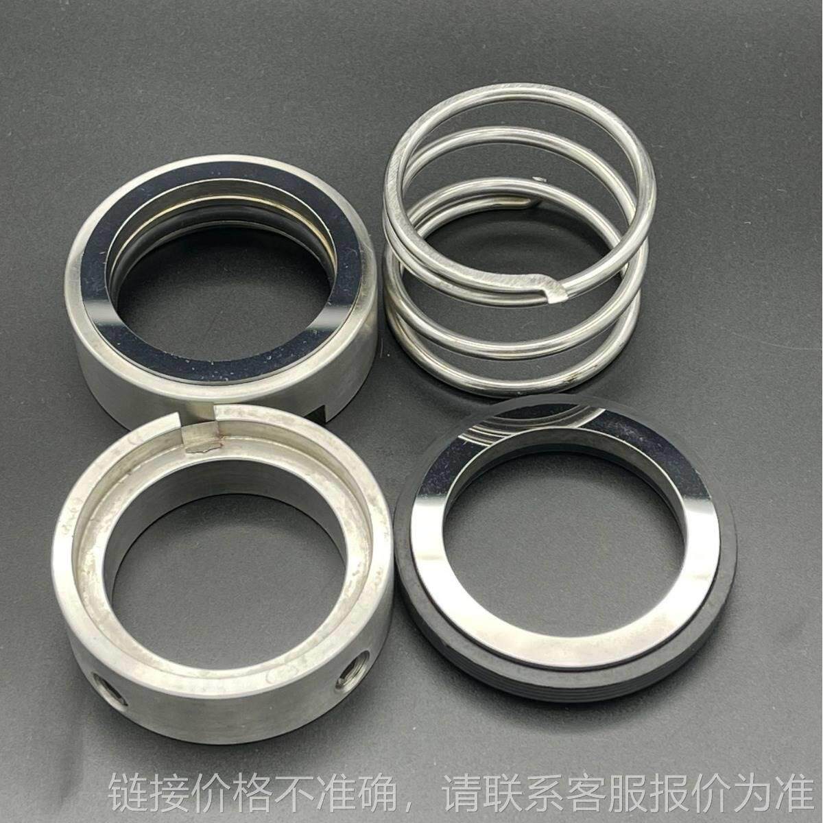 im-108u工业水泵密封件离心泵密封环真空泵金属波纹管机械密封