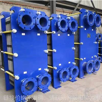 厂家生产不锈钢板式换热器 各种规格型号可拆式板式热交换器