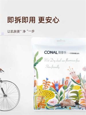 conal珂那乐一次性浴巾加厚加大单独包装出差旅行酒店用品大毛巾