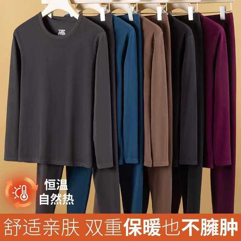 가을 겨울 자체 가열 열 속옷 남자 두꺼운 둥근 목 정장 남자 독일 벨벳 가을 옷 긴 바지 플러스 벨벳 바닥 셔츠