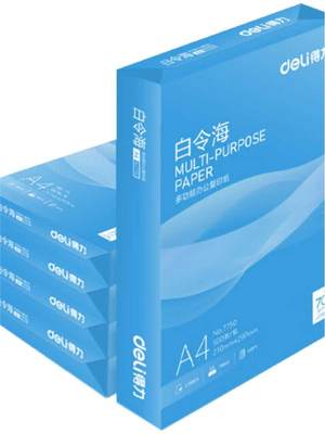 得力白令海70gA4打印复印纸双面80办公单包500张白纸整箱包邮a4纸