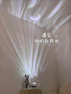 北极光星空投影氛围灯卧室月亮投影仪小夜灯满天星音箱生日礼物