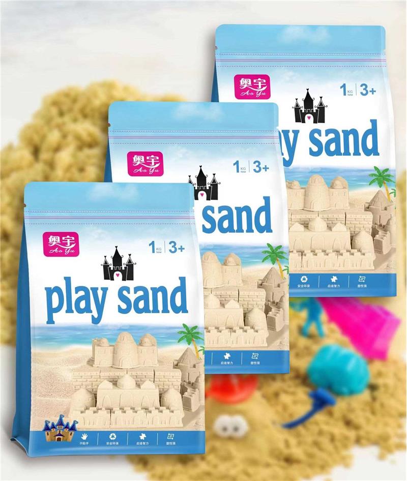 奥宇太空沙游乐园儿童玩具油性彩沙2魔力星空散沙正品补充装50斤