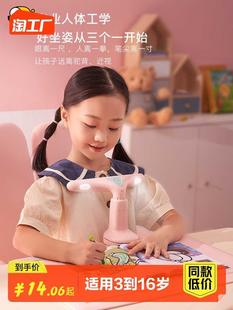 儿童坐姿矫正器小学生写字视力保护器纠正防驼背支架写作业姿势保