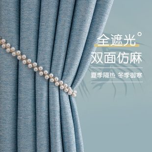 风全遮光年隔热客厅新款 2022挂钩式 卧室加厚成品窗帘轻奢北欧简约