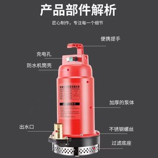 网红远程遥控神器户外直流潜水泵 充电家用农用抽水泵才勇12V无线
