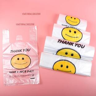 20cm迷你垃圾袋背心号桌面小白色笑脸方便袋小小超小塑料袋透明式