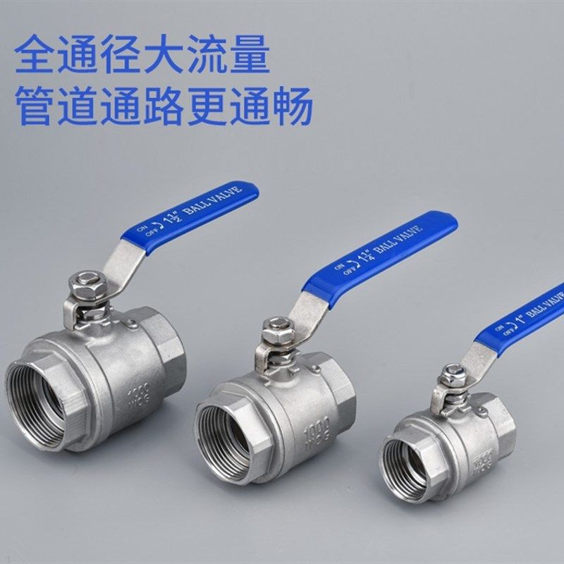 304不锈钢球阀二片式两片式内螺纹水开关阀门4分1寸2寸DN25内丝50,纺织面料/辅料/配套,其他纺织机械,淘宝优惠券,粉丝福利购,淘宝优惠卷