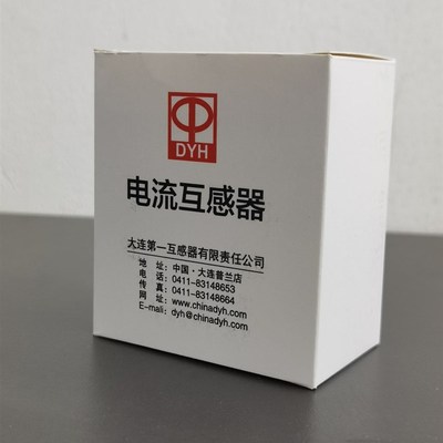 BH电流a互感器DYH-0.66100/5 150/5 200/5 300/5低压大连互感器