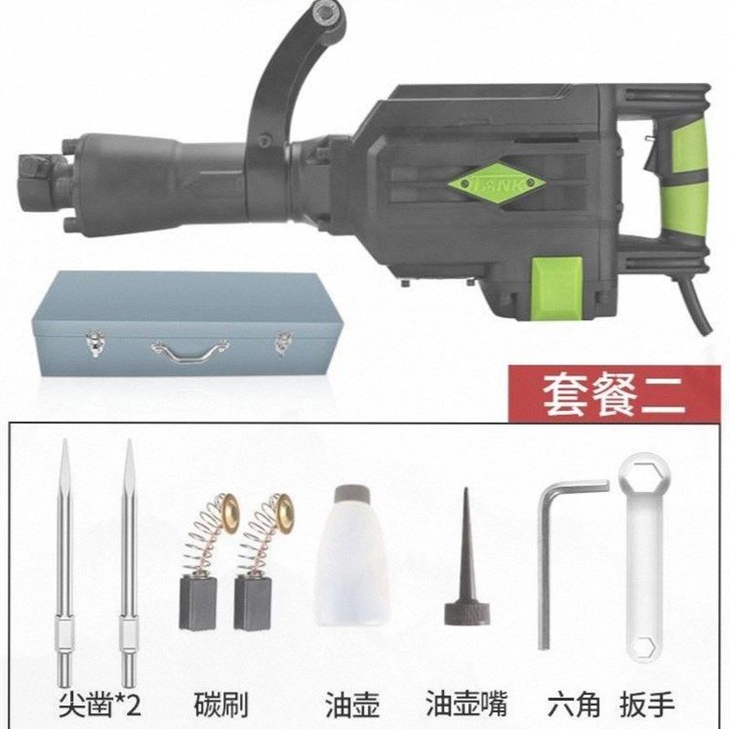 德国95电镐大功率冲击65单用重型搞工业级开槽铲混凝土拆墙电镐,纺织面料/辅料/配套,其他纺织机械,淘宝优惠券,粉丝福利购,淘宝优惠卷