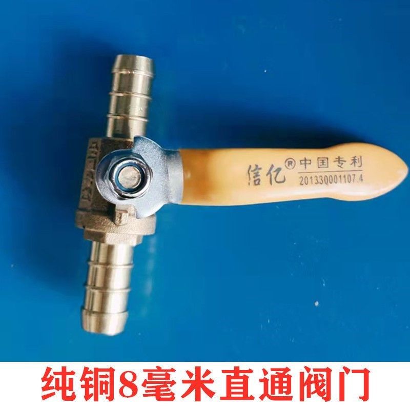 德国进口油管改装油箱阀门油路控制开关车暖风阀水管皮管纯铜直通,纺织面料/辅料/配套,其他纺织机械,淘宝优惠券,粉丝福利购,淘宝优惠卷