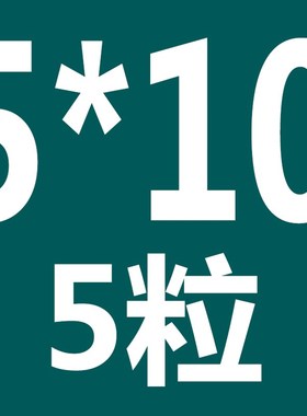 M5M6M8M10M12*20x25x30不锈钢304法兰面外六角螺丝带垫带齿螺栓