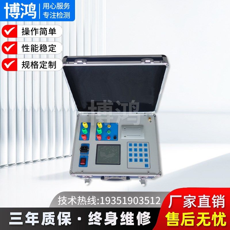 变压器空负载特性测试仪空载电流/损耗短路电压/损耗单相三相功率