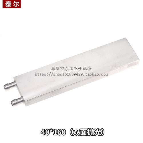 水冷头40*40水冷板 半导体制冷片水冷散热器 CPU显卡冷热交换器