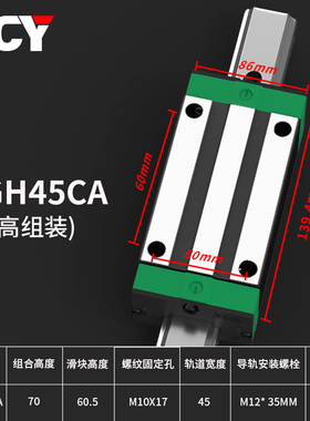 日本上银直线导轨滑块轴承HGW/HGH20CA线轨15滑轨25 30 35 45 CCA