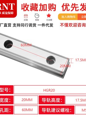 国产直线导轨滑块HGH/HGW15 20 25 30 35 45CC CA HA重型线轨滑道