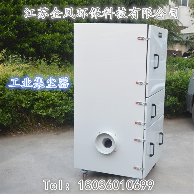 直销车间扬尘打磨灰尘用除尘器 柜式集尘机 3000w工业粉尘吸尘器