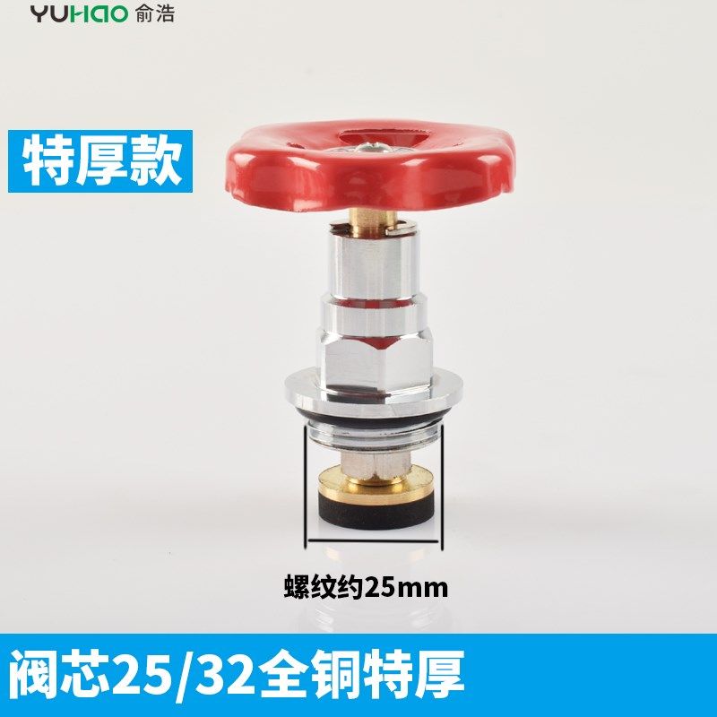 ppr截止阀阀芯全铜加厚家用PE20 25水管开关升降式水管配件阀门,纺织面料/辅料/配套,其他纺织机械,淘宝优惠券,粉丝福利购,淘宝优惠卷