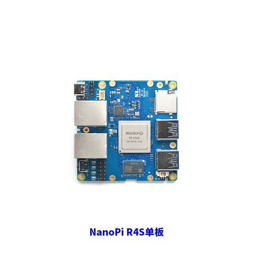 上海现货友善nanopi r4s瑞芯微RK3399开发板安卓10 ubuntu 18 AI