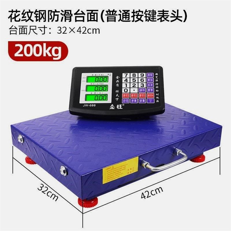 德国进口金旺无线秤150kg电子秤台秤300公斤手提分离式600kg小型