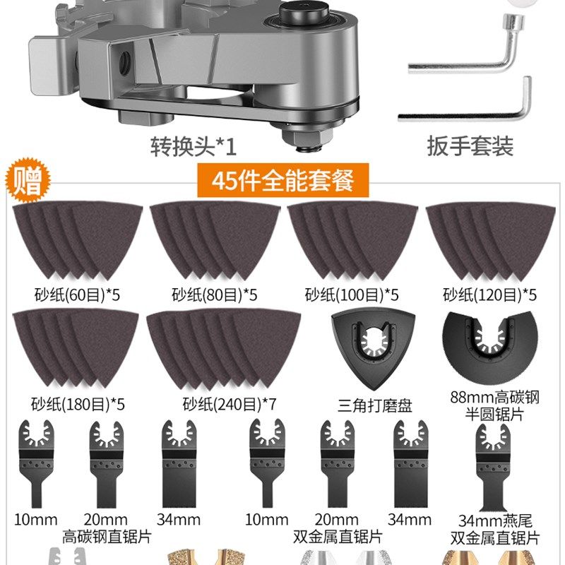 万用宝修边机转换头木工神器工具开槽装修电动开孔铲刀多功能配件,厨房电器,商用制热电器配件,淘宝优惠券,粉丝福利购,淘宝优惠卷