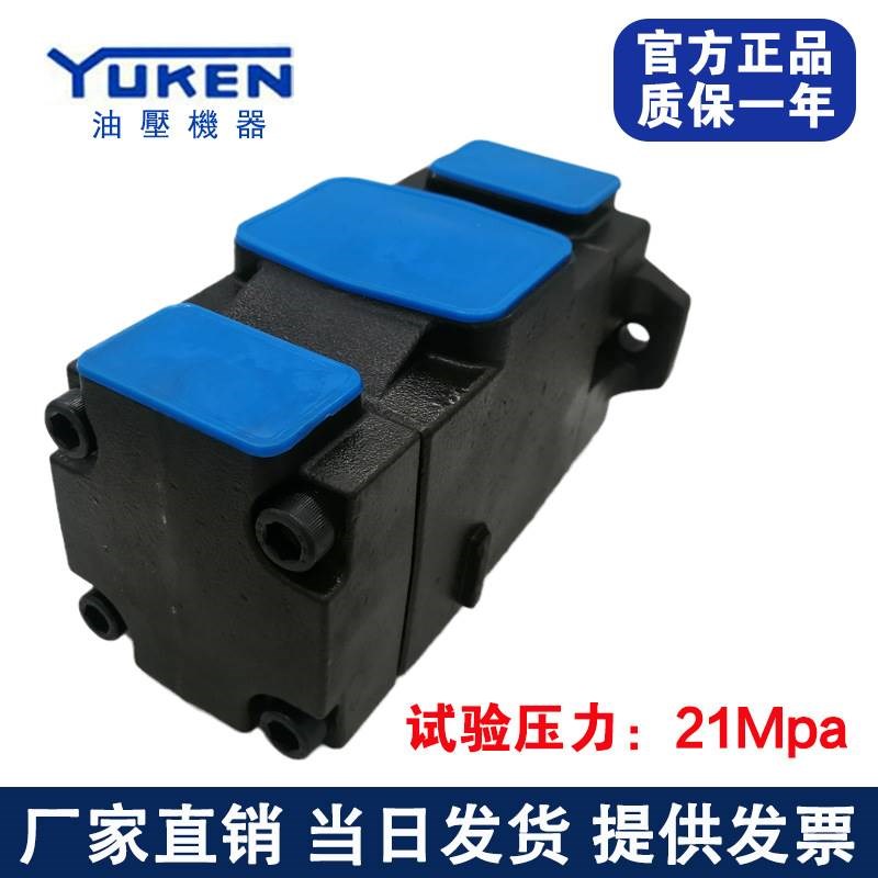 新款销油研液压油泵高压定量转子叶片泵PV2R11-10/12-28/31-F-R双