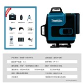 MT同款 高精度16线水平仪绿光蓝光激光仪高精度贴地贴墙便携