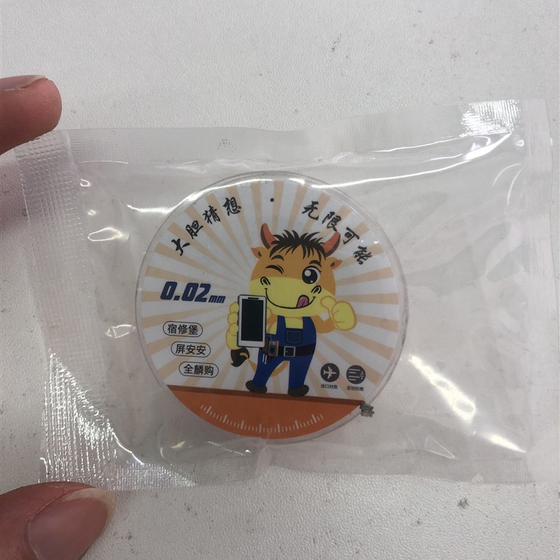 宿修堡0.02 0.028 0.035钻石线高硬度钨钢金刚丝手机液晶屏幕分离