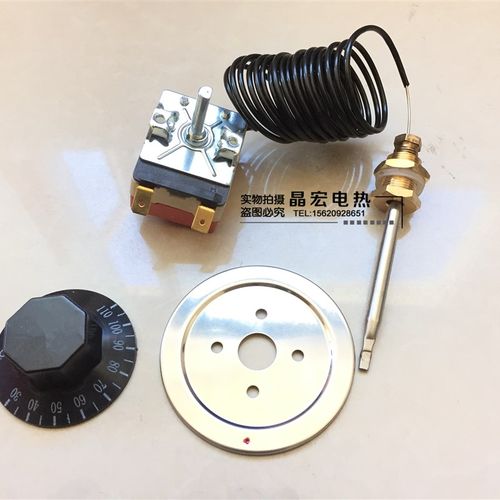 包邮 密封式温控开关温度控制器带铜螺母固定 旋钮温控温控器