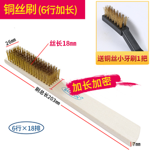 铜丝刷子方形纯铜细丝加密加长除锈拉纹去毛刺抛光打磨木柄钢丝刷