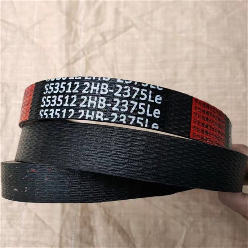 三角带S53512红标2HB2375Le福田谷王沃得迪尔收割机皮带氯丁芳纶