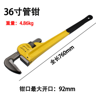 管子钳管钳子美式重型管子钳快速水管钳14寸18寸多功能修水暖工具